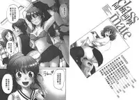 [Mikokuno Homare] Classmate | 同班同學 [Chinese]