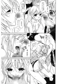 [Toshi] glamourous parlor [Digital]