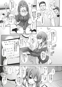 COMIC ExE 05 [Digital]