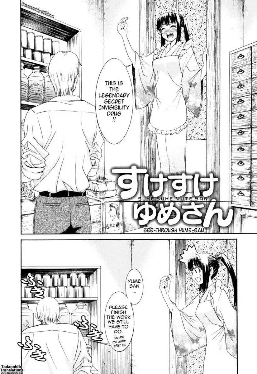 Are You Satisfied Now!?