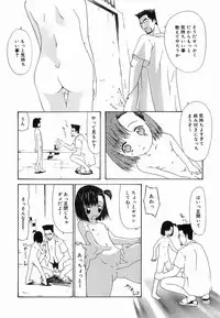 [Mahoroba] Petit Hen