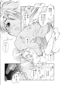 COMIC LO 2004-03 Vol.04