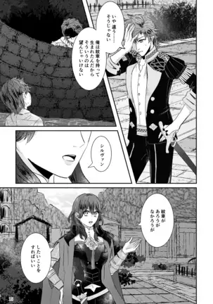 Koku hoko 9 shinkan sanpuru