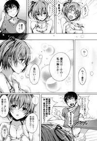 [momi] Rennyu Tales+toranoana Tokuten