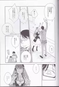 (C77) [Cinnamon Cigar (Fukao Toriko)] Name of Rose (Alice in the Country of Hearts, Arabians Lost)