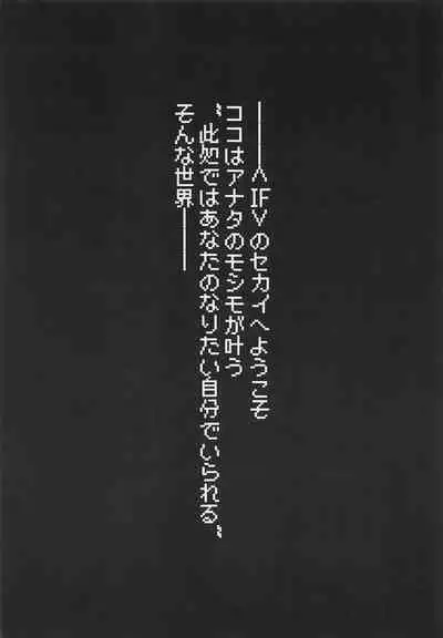 Otomari Fuyuko - to stay overnight FUYUKO