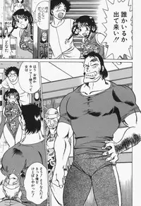 [Tamaki Nozomu] Nanairo Karen x2 Cosplay Lovers