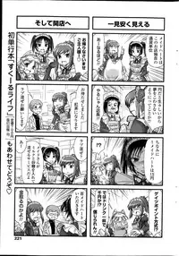 COMIC Penguin Club 2013-10