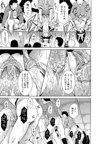 [Kizuka Eiji] GOLD STAGE