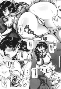 [TYPE.90] Jyuai Kantsu [Chinese]