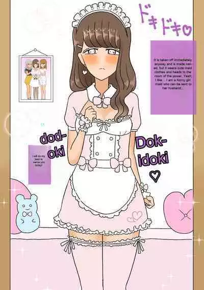 [Whiskeykonkon (Kitsune Beer)] Furyou Shounen ga Mesuochi Shite Kawaii o Yome-san ni naru made ~Konnyaku-Hen~ | A delinquent boy falls for a female and becomes a cute bride-engagement edition- [English]
