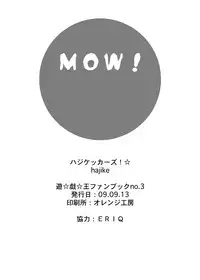 [ひよにし] MOW! (Yu-Gi-Oh!)