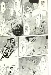 (C87) [Karaage of the Year (Karaage Muchio)] MAMATOMO (Free!)