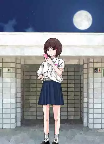 Osoto wa Kiken ga Ippai.