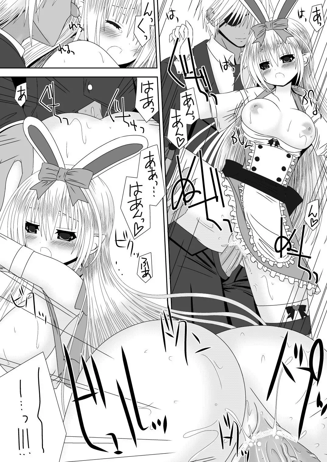 Kamui-chan Halloween