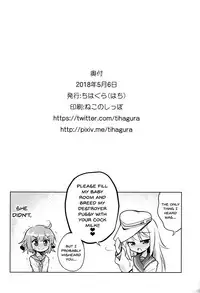 (Houraigekisen! Yo-i! 38Senme) [Chihagura (Hachi)] Okotowari Ikazuchi-chan | I Refuse Ikazuchi-chan (Kantai Collection -KanColle-) [English] {Doujins.com}