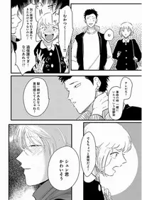 [Harada] Yajirushi [Digital]