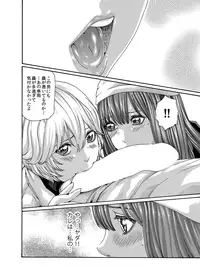 [Crimson Comics][Haruki] クリムゾン 美女ファイル 02 Full