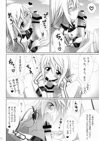 (C85) [SSB (Maririn)] IS Soushuuhen (IS <Infinite Stratos>)