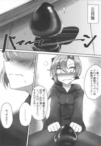 (C95) [Gorilla Squad (Seguignol Takeshi, Sekino Takehiro)] Akigumo Sensei Ushiro no Himegoto (Kantai Collection -KanColle-)