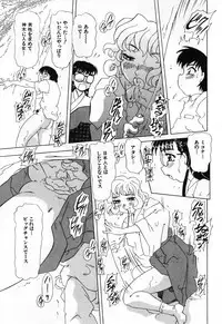 [Anthology] Futanari Maximum