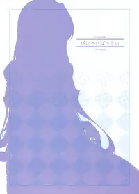 (C76) [Piñata Party (Nagami Yuu)] Over Flow Virus (The Melancholy of Haruhi Suzumiya) [English]