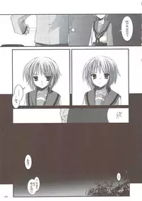 (C74) [Digital Lover (Nakajima Yuka)] DL-SOS soushuuhen (The Melancholy of Haruhi Suzumiya)