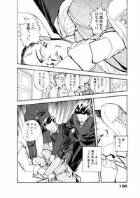 [Yamamoto Naoki] Fureikusu