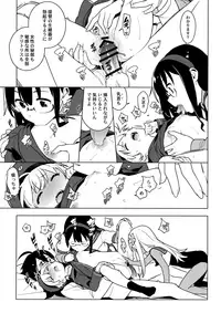 (C93) [enuma elish (Yukimi)] ALTERPASSIVE SKILL2 (Kantai Collection -KanColle-)