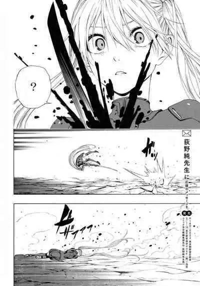 Comic Yuri Hime 2021-02