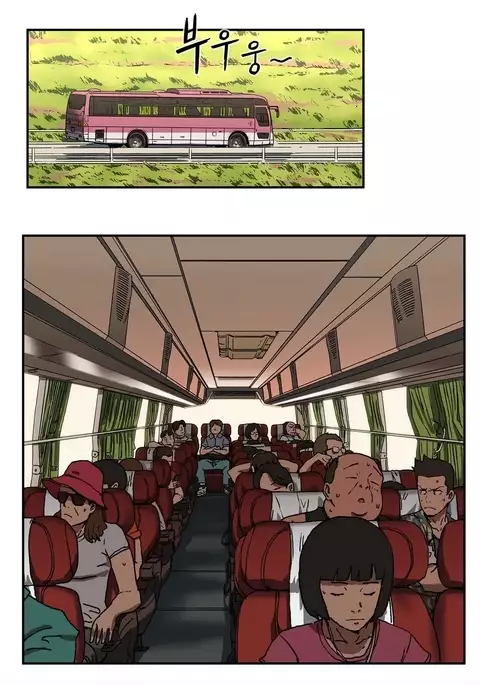 Refrain Love Ch.1-32