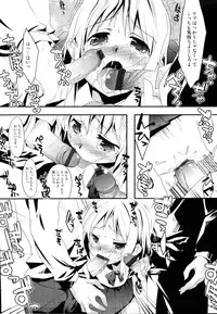 [Anthology] Ero Shota 19 - Otokonoko X Otokonoko