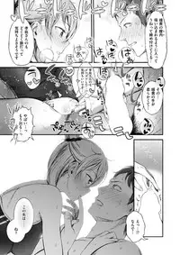 COMIC Shitsurakuten 2017-06 [Digital]