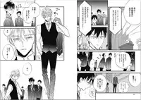 [Kashio] Seishun Shikkaku