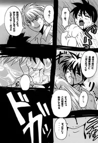 [NW-project (RYUJIN)] Roundabout Soushuuhen ~Damasare Okasare Kegasareta no ni... Watashi wa Kare o Aishi, Kare Senyou no Onaho Buta ni Naru Koto o Eranda no desu.~ [Digital]