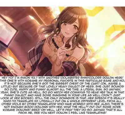 [odin (Kurokawa Izumi)] Koga-tan ni Gyugyutto Amaete | I want to be pampered by Koga-Tan! (THE iDOLM@STER: Shiny Colors) [English] [Im Saimon! 93.7]