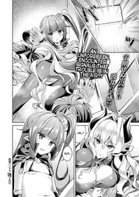 [Hizuki Akira] Yokubou Pandora | Lust Pandora Ch. 4-5 [English] [Zero Translations] [Digital]