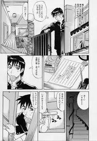 [Takaoka Motofumi] Playstyle