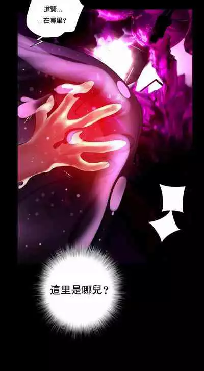 [Juder] Lilith`s Cord (第二季) Ch.77-93 end [Chinese]