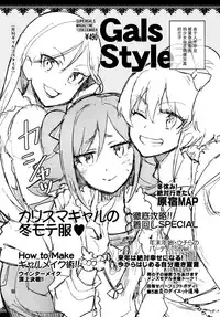 (C87) [ReDrop (Miyamoto Smoke, Otsumami)] Cinderella, After the Ball ~Boku no Kawaii Ranko~ (THE IDOLM@STER CINDERELLA GIRLS) [Chinese] [脸肿汉化组]