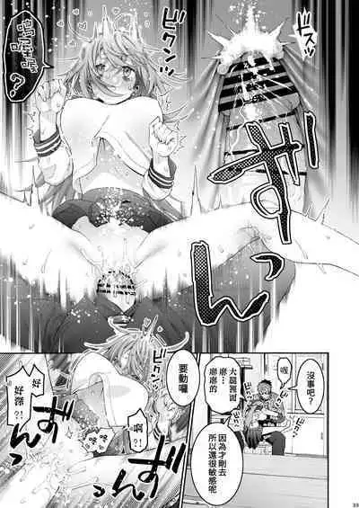 Komarobako | 雜物箱