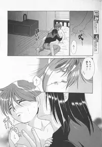 [Anthology] COMIC Zushioh 7