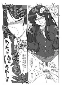 [Ribons Nights] Itsumo Rhythm wa Eight-Beat (K-On) [Digital]