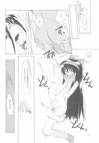 (C61) [INKPOT (Oyari Ashito)] B-COLLECTION (Various)