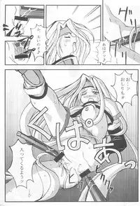 [Kikui Maishi (Kiqwimyxi) [U] Passionless 3 (Guilty Gear)