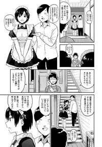 COMIC BAVEL 2018-09 [Digital]