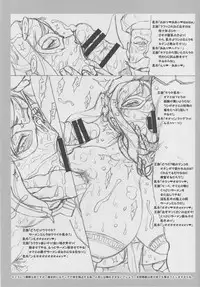 (C94) [Niku Ringo (Kakugari Kyoudai)] NIPPON LACTATE