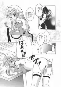 (C61) [Hana x Hana (Satonaka Chora, Akaboshi Rika)] Pia Carrot Doku Hon | Welcome to Pia Carrot (Pia Carrot e Youkoso!!)