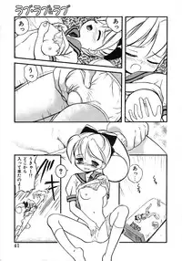 [Tama Noboru] Love Love & Love