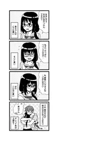 [Asagi Hiroshi] Kanojo wa Chakui de Toroketai [Digital]